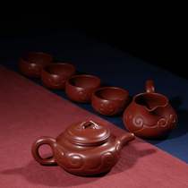 High-grade Yixing purple clay teapot famous master handmade Dahongpao small tea cup tea tea set