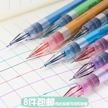 Japan Korea stationery colorful penholder diamond nib 0 38mm concentrated gel pen color pen BZ431