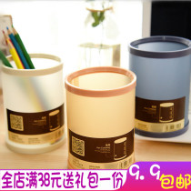 Japanese and Korean student stationery simple Japanese pen holder storage box round creative multifunctional manual DIY desktop Pen Holder