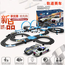 Road Rail Car Toy Racing Bike Remote Control Electric Super Long Sports Racing Track Sound Speed Storm Double Race Big Rail Car