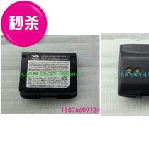 VX-h7R Battery VX-6R Battery VX-5 Battery 7R Battery 6R Battery 5R Battery Lithium battery