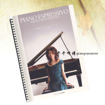 Matsumoto PIANO ESPRESSIVO classical jazz PIANO score