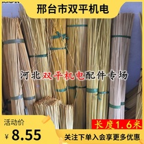 Motor insulation bamboo stick 3 4 5 6 7 8 10mm slot sign repair motor insulation paper stop sign 1 6 meters