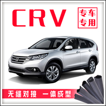  Dongfeng Honda new and old CRV special sealing strip door sound insulation The whole car is equipped with dustproof rubber strip modification accessories