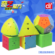 Qiyi SQ1 Rubiks Cube Alien Pyramid Rubiks Cube Oblique Rubiks Cube Beginners Student Educational Toys