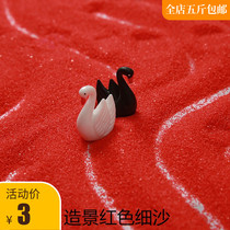 500 grams of colored sand fine sand quartz sand red micro landscape landscape red sand set decoration color sand smoke sand