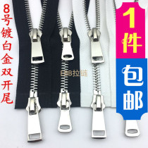 Upscale 8 Number of metal real copper plated platinum double head tail zipped clothing clothing big coat sweater jacket double head zip