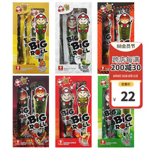 # Metal Valley snacks Thailand imported boss ready to bake purple vegetables roll seaweed rolls food