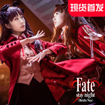 Spot Trojan Castle fate series Yasaka Rinjia Tong Sakura cos clothing womens animation cos uniform long sleeve school uniform