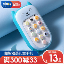 Baby toy mobile phone Childrens simulation phone can bite male baby puzzle early education phone girl smart Princess