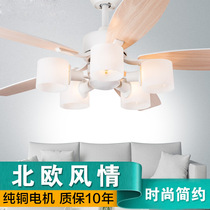 Nordic art ceiling fan lamp minimalist modern electric fan lamp Living room Restaurant fan light loft solid wood American chandelier fan