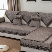 Four seasons cotton and linen sofa cushion summer linen cover cloth simple modern general new Chinese solid wood towel cover old coarse cloth