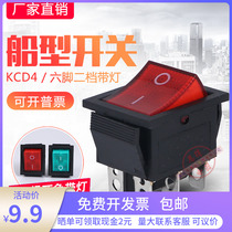 Display cabinet KCD4 Ship switch plug rocker power button 4 feet with light 16A250V high current 31*25mm