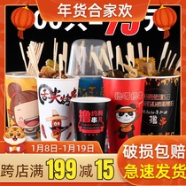 Disposable cold pot cold skewer Cup Paper Cup Cup skewer bowl chicken barbecue take-out packing bucket sign commercial customization