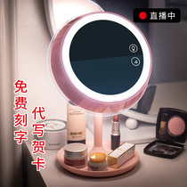 Midea smart LED makeup mirror desktop with lamp charging office desktop dressing light beauty makeup lamp