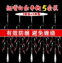 White cropped hook mouth artifact small white fish fish fish skin bionic mackerel fish fish skin bionic mackerel Hook Road sub fake bait ditch