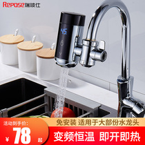 Constant temperature installation-free electric faucet Quick-heating household instant heating small kitchen treasure over tap water heater