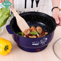 Multifunctional electric wok home copy noisy hot pot all-in-one cooking cooking pot electric pot plug-in non-stick pan 2 people 4 people