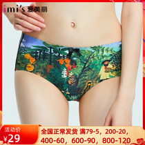 Love Beautiful Official Ladys Underpants Glossy Surface Comfort Printed Low Waist No Marks Flat Corner Briefs IM23AUW2