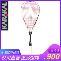 KARAKAL KARAKAL squash racket S-100FF ultra-light all-carbon fiber professional junior mid-level squash racket