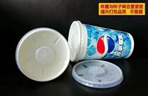  Disposable milk tea coffee cup lid Cola cup lid Transparent and translucent cup lid Cross flat lid 1000 pcs