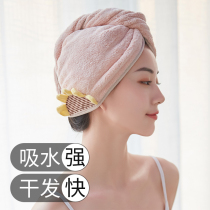 Super absorbent quick-drying hair cap women wash hair wipe head Baotou shower cap towel Cute quick-drying hair artifact towel