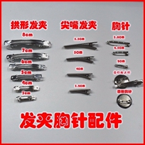 Hairclip Accessories-Brooch Accessories-Round Pins Nickel Arched hairclip Hair Card Accessories China Knot Accessories