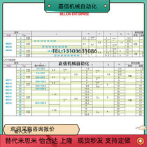Fixed type MIC01-D3MIC02-D4MIC06-D5MIC11-D6MIC12-D8 with shoulder hinge pin stop collar