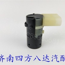 New new front and rear 3 Audi C6 06-12 years A6L reversing radar electric eye Tianmoni