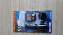 Bicycle meter electric car code meter waterproof speedometer bicycle speedometer electric vehicle speed measurement