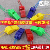 Plastic outdoor childrens toys Come on whistle Referee whistle Fan lanyard Games activities Survival whistle