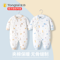 Tongtai baby jumpsuit Spring and autumn baby autumn newborn clothes Pure cotton warm thickened mens and womens clothing autumn and winter