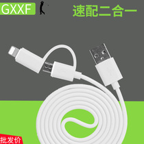 VPB Data Line Charging Wire Machine Suitable for Apple Android One Drag Two Android Phone Universal Two-in-One Line