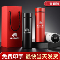 304 Stainless Steel Thermos Gift Box Set Company Event Opening Annual Meeting Anniversary Business Gift Printing