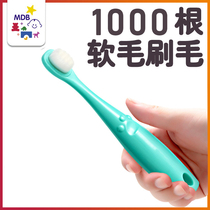 American MDB childrens toothbrush Baby million hair toothbrush 1-10 years old baby cartoon soft hair small head baby teeth training brush