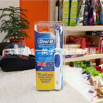 Spot New Zealand Boran Oral B Pleasant electric toothbrush with rechargeable 2 brush head adult