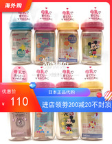 Spot Japanese Pigeon baby breast milk real feeling PPU wide mouth plastic plastic bottle 240ml big bottle