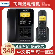 Philips DCTG182 Digital Cordless Submachine Dual Hands-Free One Drag One Home Office Wireless Landline