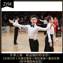 Liandance chain dans boys White regulations Latin suit performance suit suit