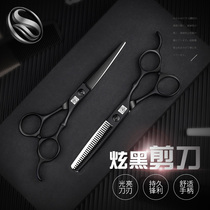 Shangyi hair stylist flat cut tooth cut thin cut bangs cut suit Barber shop special hair scissors professional