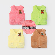 Baby lamb cashmere vest foreign girl Autumn and Winter 1 a 3 year old baby coral velvet vest boy thin childrens horse clip