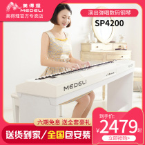 Medeli Medei SP-4200 Electric Piano Portable Performance Practice Smart Digital Piano