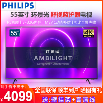 Philips 55 inch ambient light 3 32g voice remote control anti blue light eye protection MEMC TV PUF8565