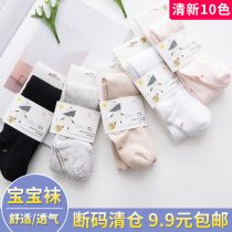 Baby socks summer thin newborn baby pantyhose breathable mesh childrens leggings socks solid color cotton stockings