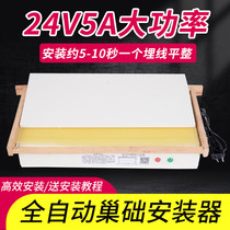 Electric wire embedding device automatic Nest Foundation installer Bee presser finished nest frame special tool for nesting base
