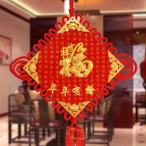 Zen Pavilion Chinese knot large pendant Fu character Chinese knot pendant home ornaments living room decoration wall hanging