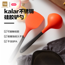 Xiaomi has a product kalar stainless steel silicone spatula soup spoon household non-stick fry cooking shovel spoon Kitchen kitchenware