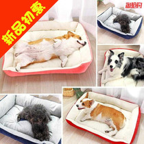 Dog pet dog kennel small dog sleeping nest puppy mat teddy mat cat non-stick hair four seasons universal