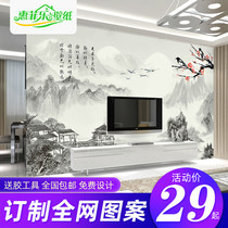 Chinese style water ink plum large mural film and TV wall paper TV background wall paper Living room Bedroom sofa Background