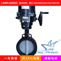 Honeywell Honeywell DN50 Switch Type V4BFW16-050 OM-1-E Electric Butterfly Valve Actuator